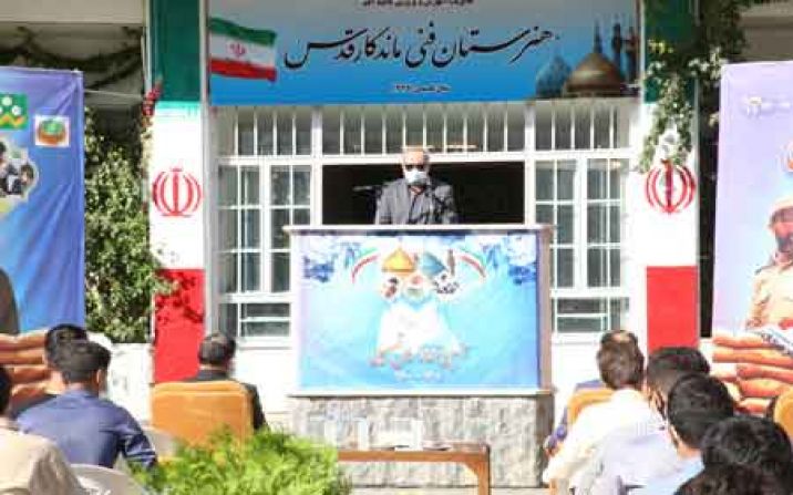 زنگ بازگشايي مدارس در استان قم نواخته شد زنگ بازگشايي مدارس در استان قم نواخته شد